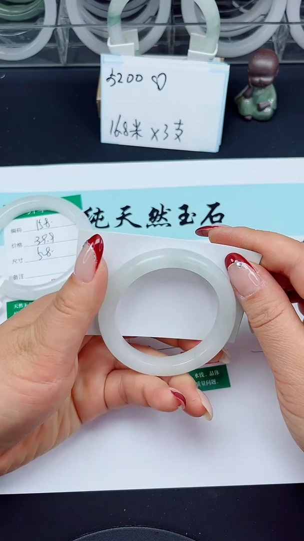未镶嵌手镯石英质玉159-49/50