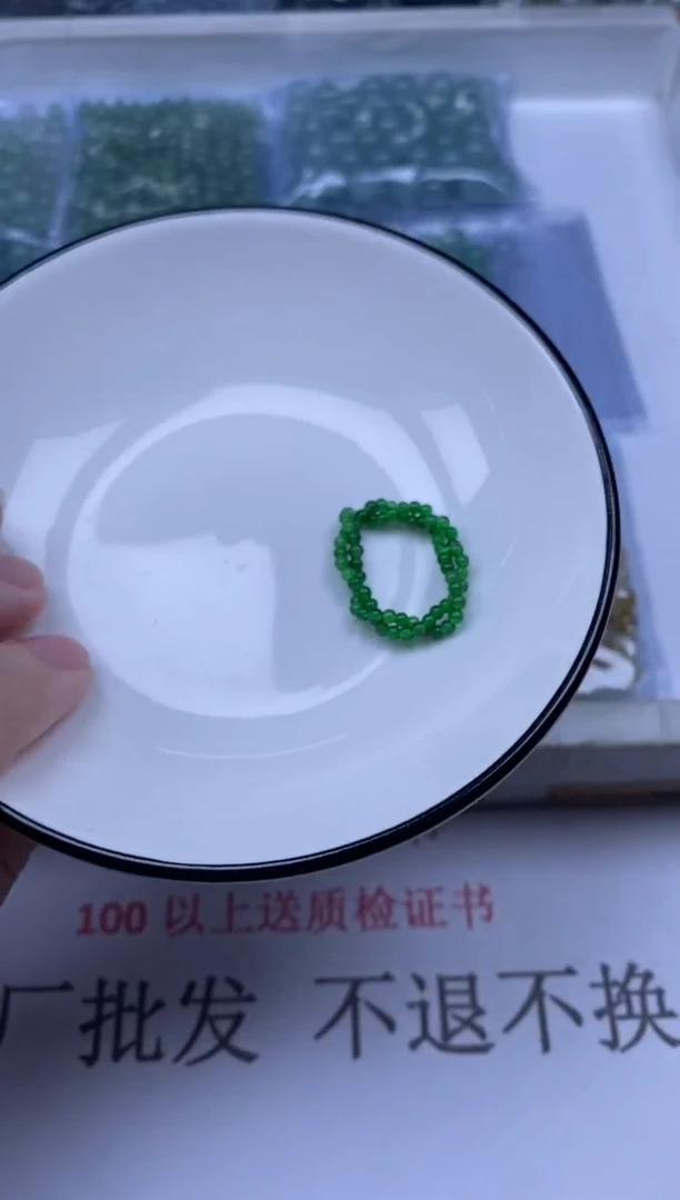 翡翠未镶嵌颈饰雪欣散珠定制diy