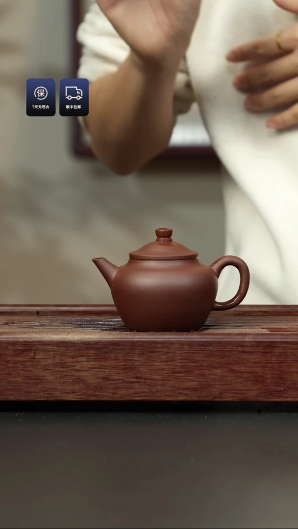 【闪购商品】紫砂茶壶底槽清 笠帽水平