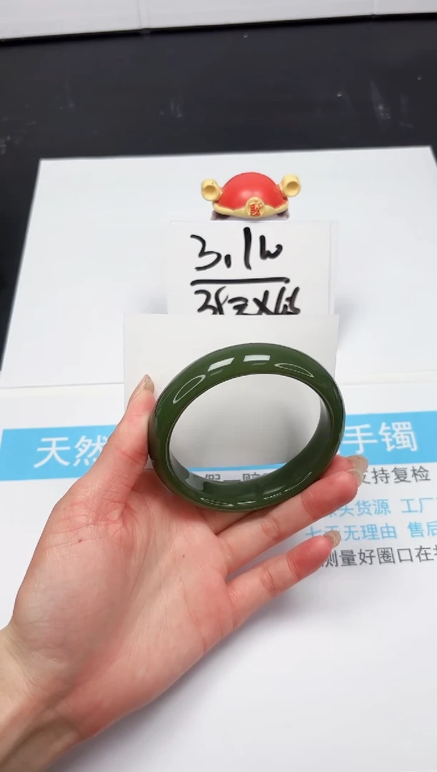 【闪购商品】石英质玉手镯未镶嵌52-64.3