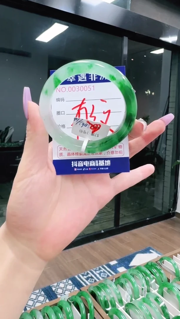 未镶嵌1石英质玉（非洲翠）/0051-57
