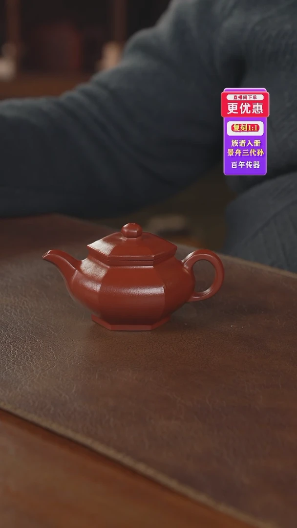 茶壶紫砂紫砂壶紫砂壶