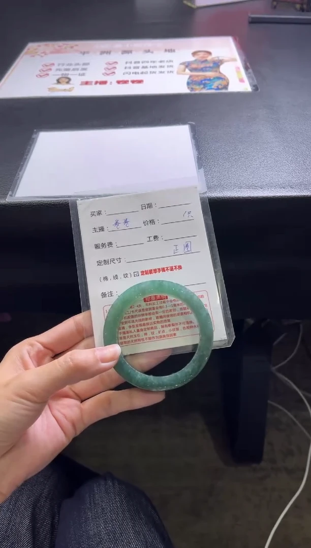 【闪购商品】定制翡翠手镯未镶嵌定制手镯不退不换