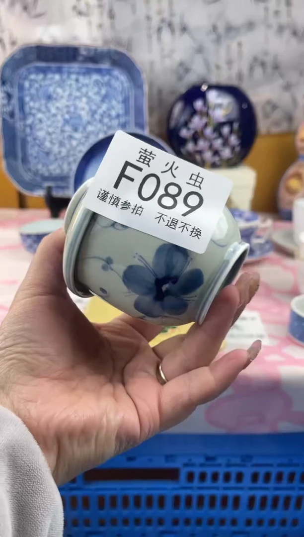 瓷片用****5FFFFFFF瓷片089