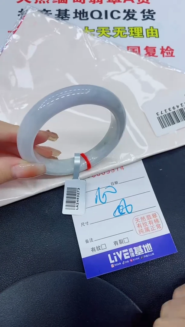 翡翠手镯未镶嵌9974缅甸翡翠手镯