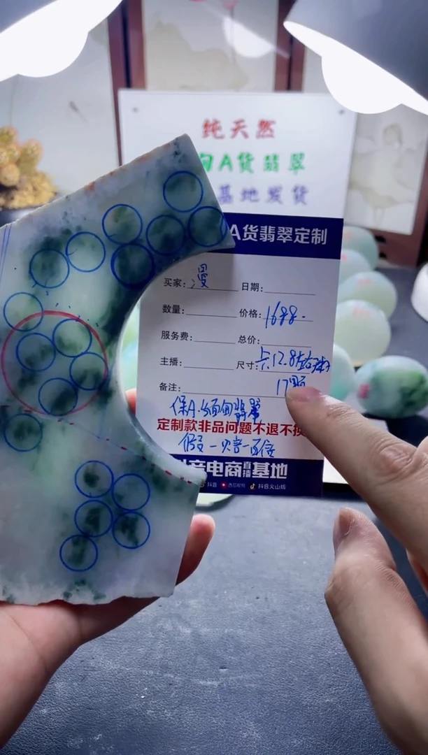 未镶嵌定制翡翠漫*者0000009