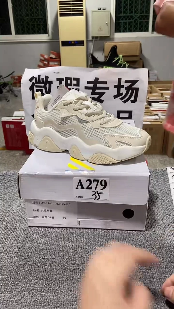 正品匹克库存休闲鞋35