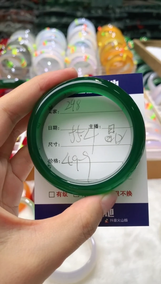 【闪购商品】玛瑙/玉髓手镯未镶嵌298