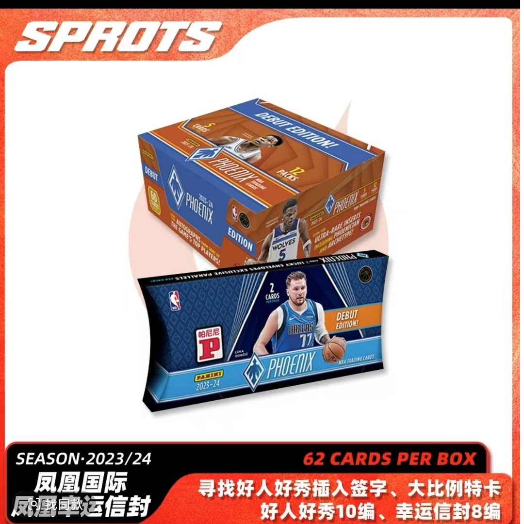 23-24 panini nba 凤凰国际版+幸运信封 球星卡盒 未成年禁止下单
