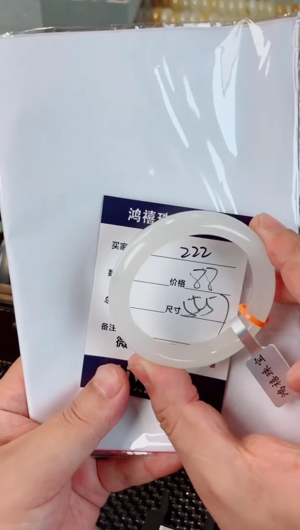 石英质玉手镯未镶嵌222