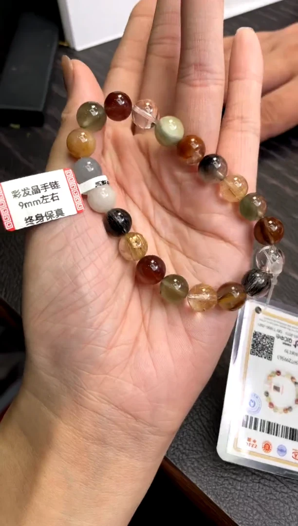 未镶嵌手串水晶9+/x-920【彩发晶