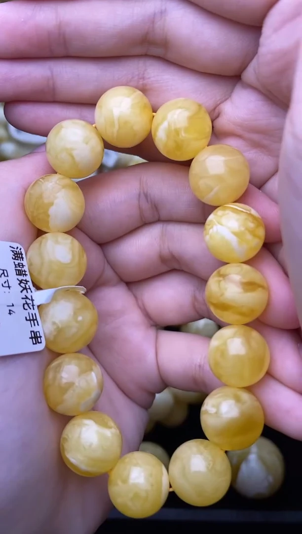 未镶嵌琥珀裸石大小姐珠宝严选77