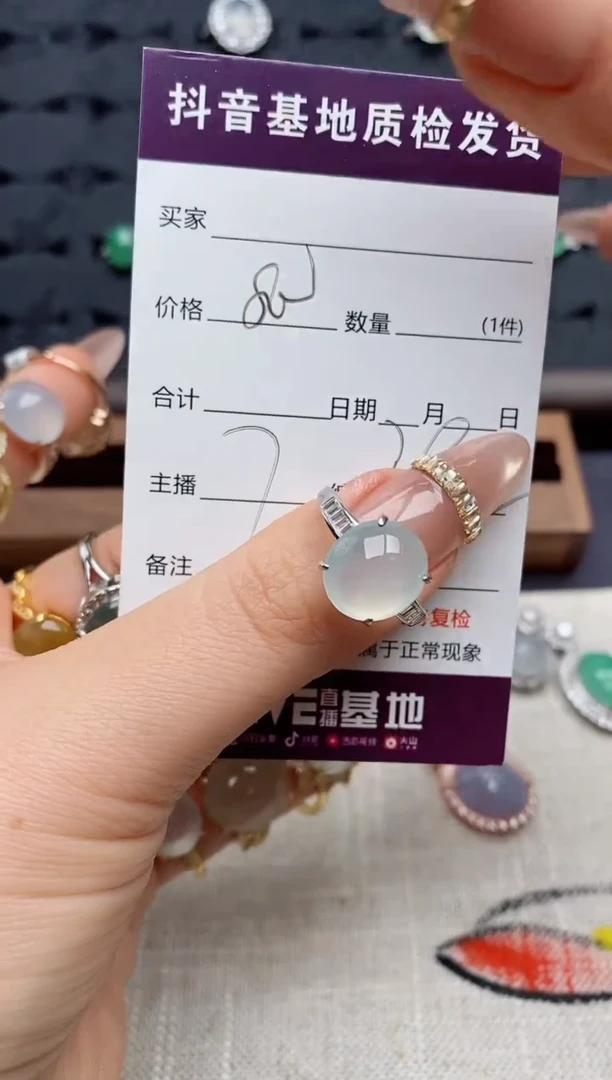 银S925镶嵌戒指翡翠星**语.