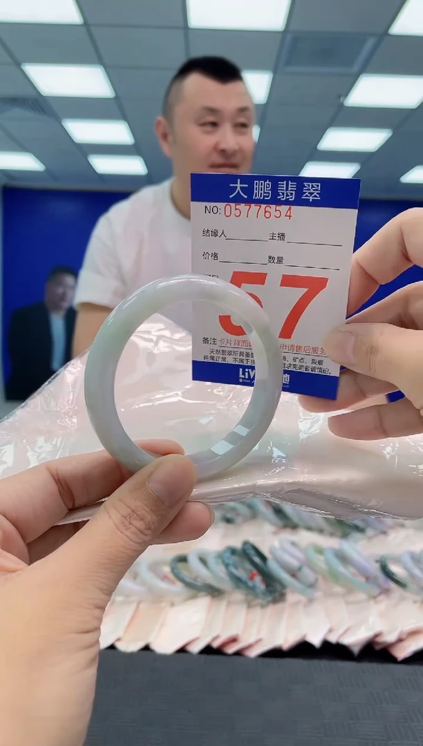 翡翠手镯未镶嵌AAAAAAAAAA