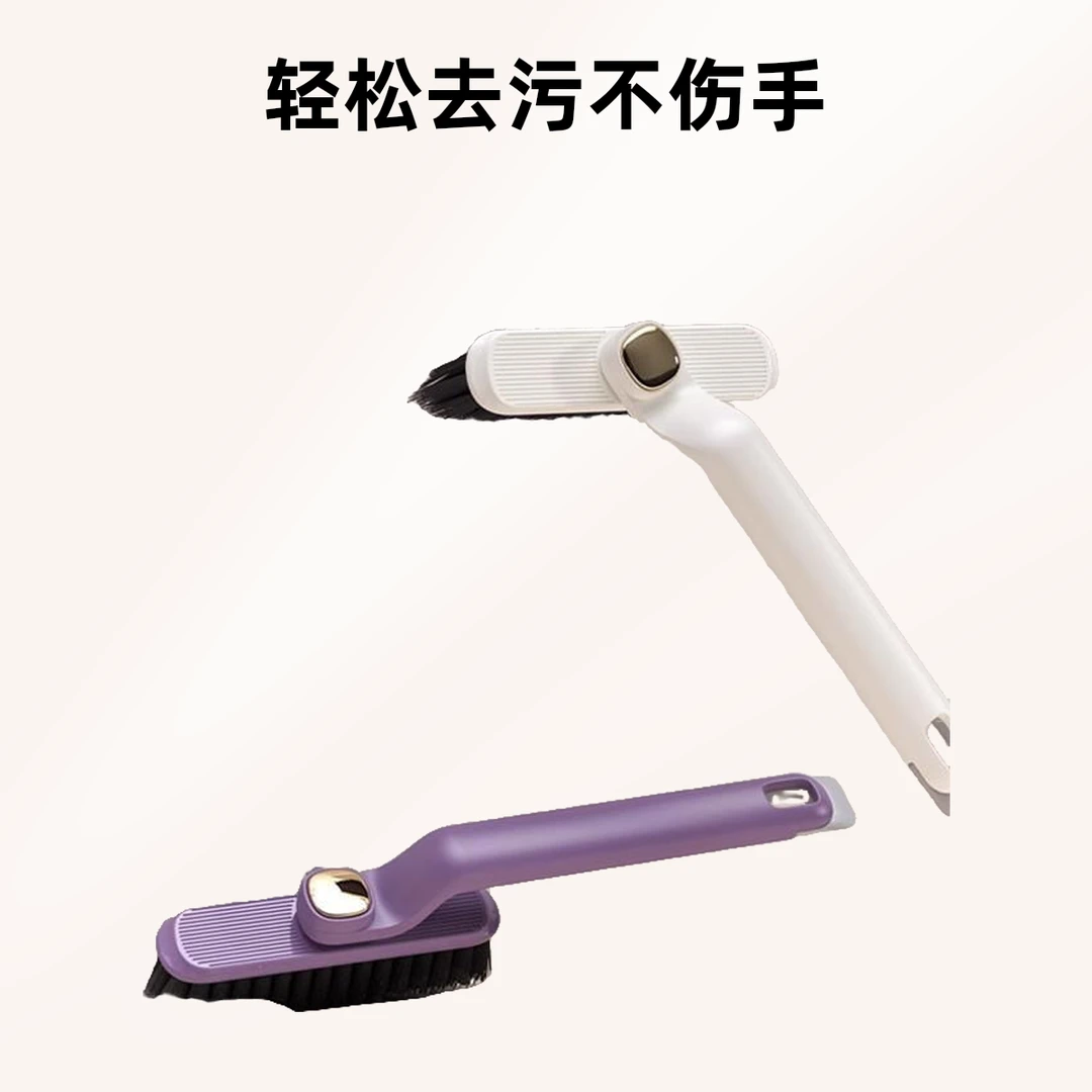 旋转多功能清洁刷硬毛浴室瓷砖无死角二合一缝隙清洁刷地缝刷墙刷