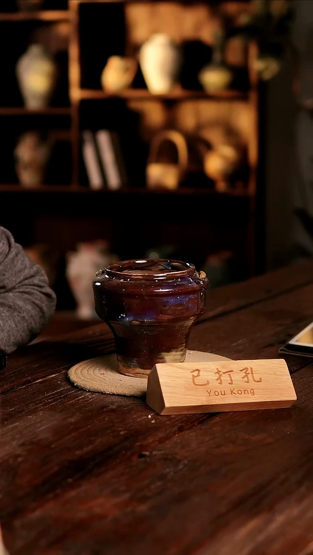 摆件26-422微瑕高度15口径10已打孔误差2