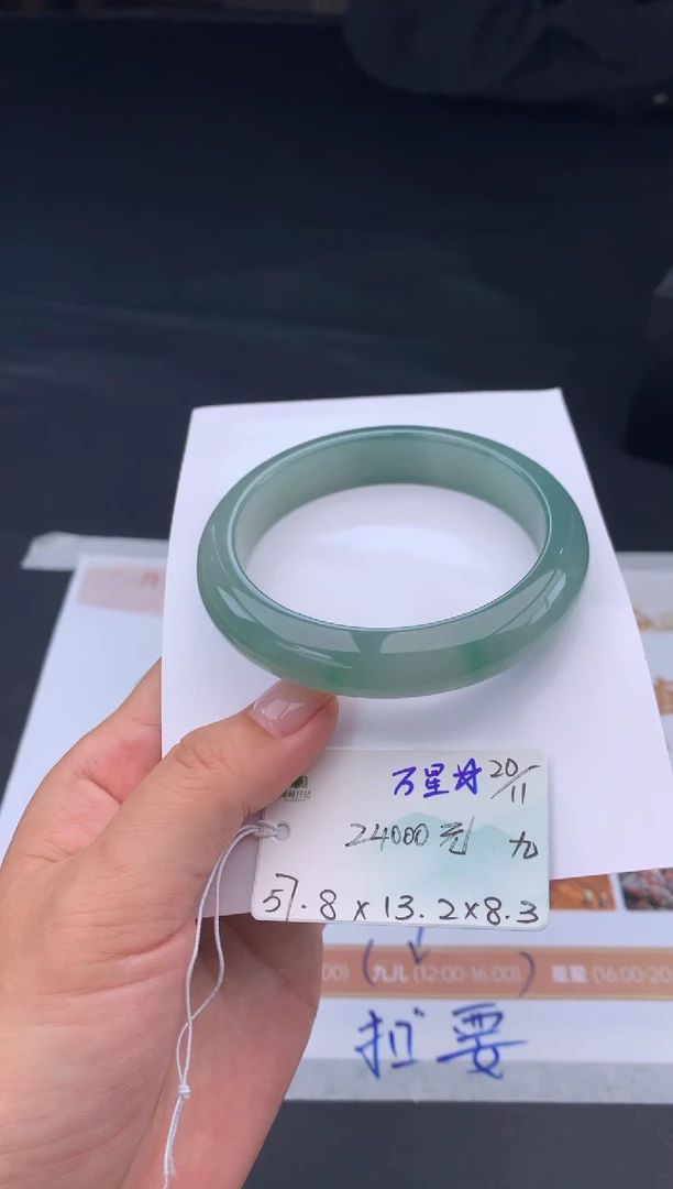 未镶嵌手镯翡翠翡翠自带#送人#，假一赔三