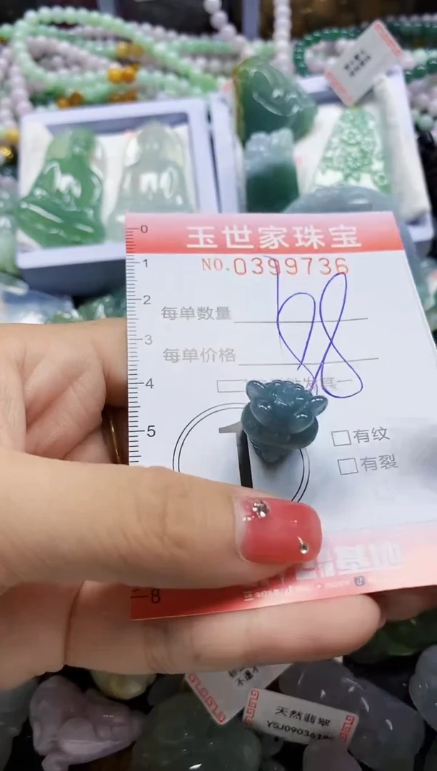 颈饰未镶嵌翡翠草***糖闪购0399736