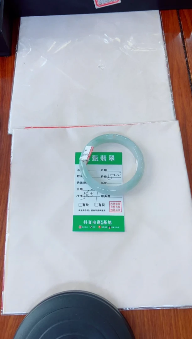 翡翠手镯未镶嵌木*媛手镯