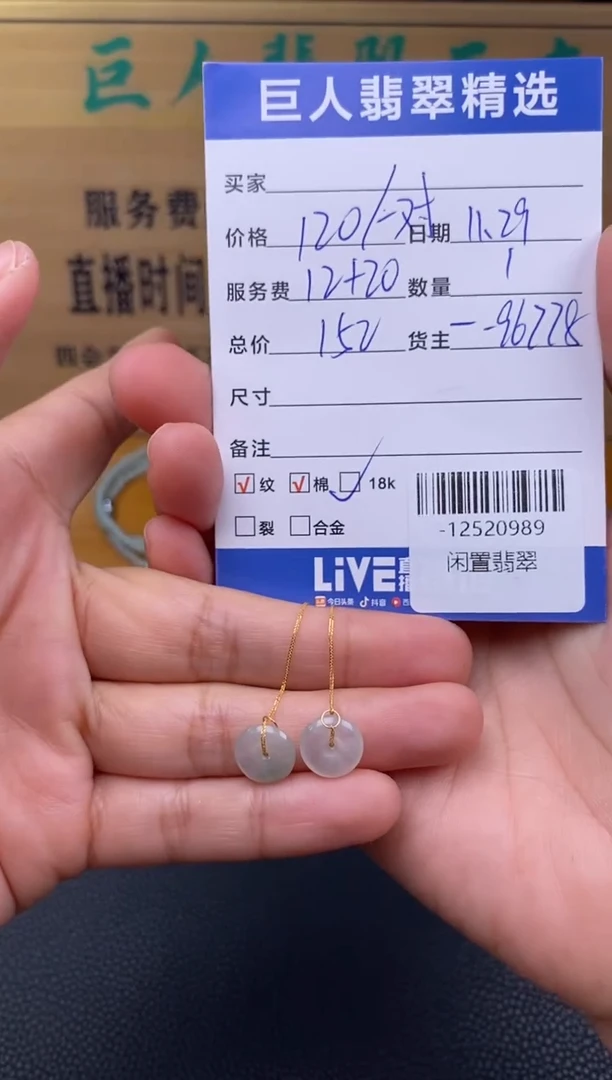 颈饰18K金镶嵌翡翠多样性发一件-12520989