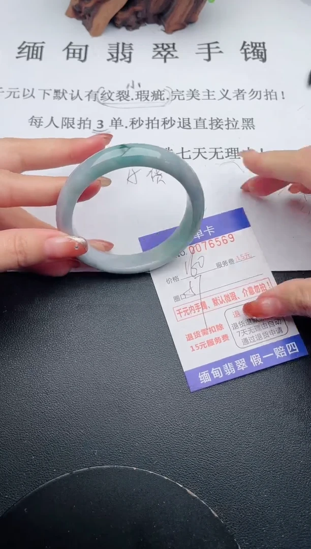 【闪购商品】69手镯即见即所得拍啥发啥