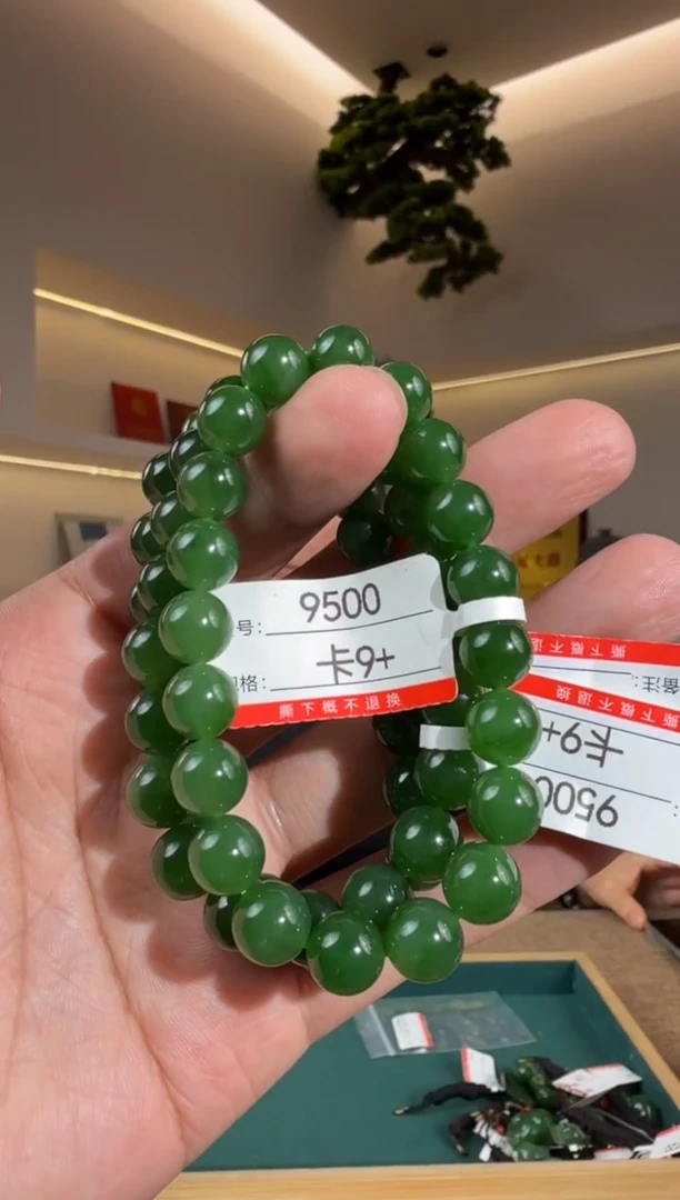 未镶嵌手串和田玉9+