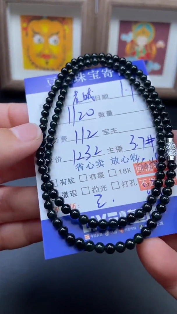 颈饰未镶嵌南红玛瑙～**? 19