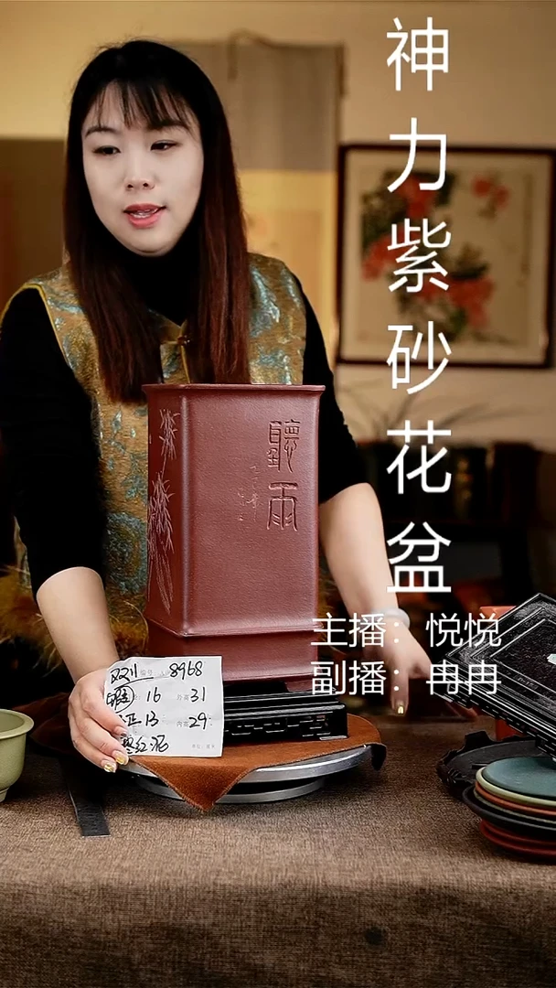 紫砂花盆花卉工艺8968+s微瑕