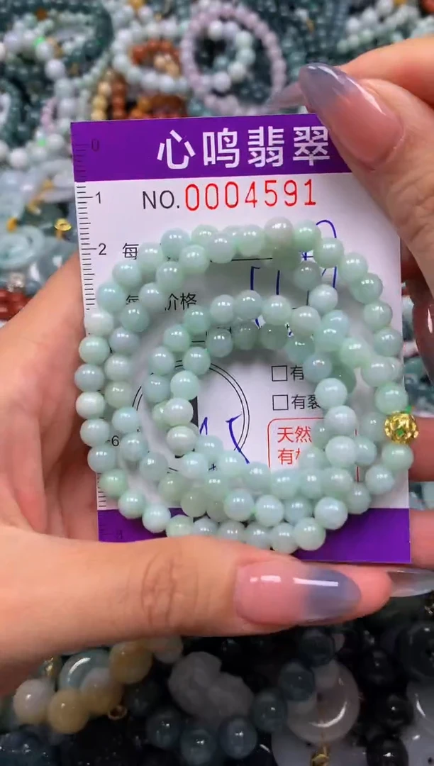 颈饰未镶嵌翡翠闪购004591