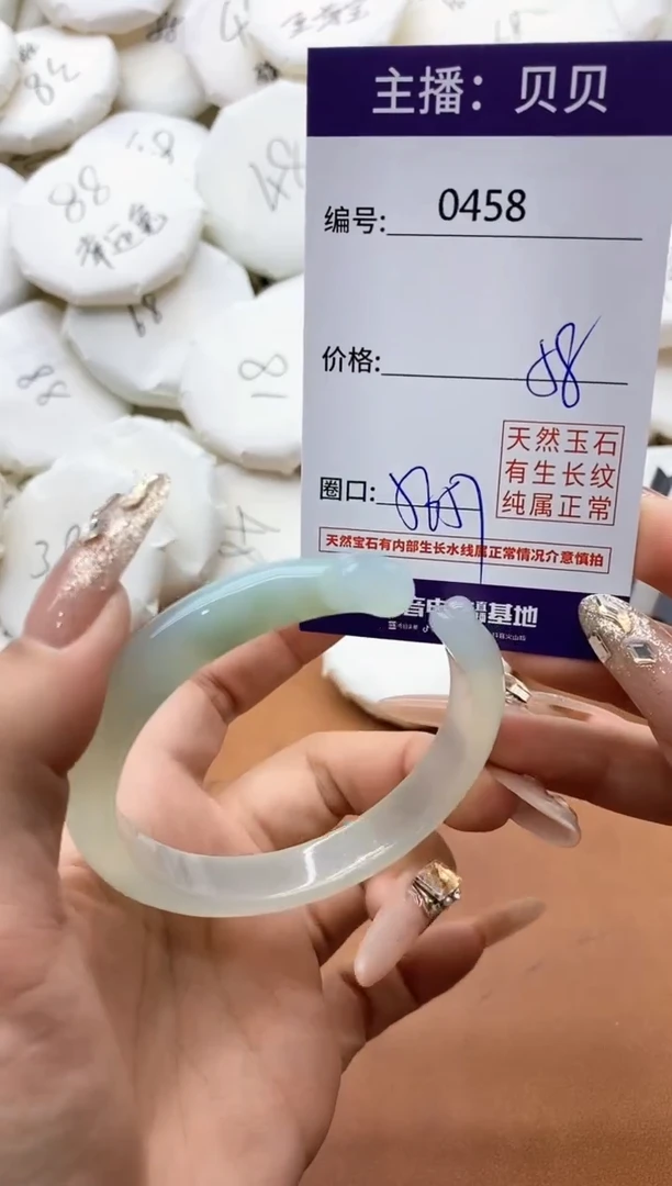 【闪购商品】玛瑙/玉髓手镯未镶嵌0458