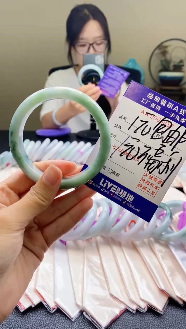 翡翠手镯未镶嵌AAAAAA