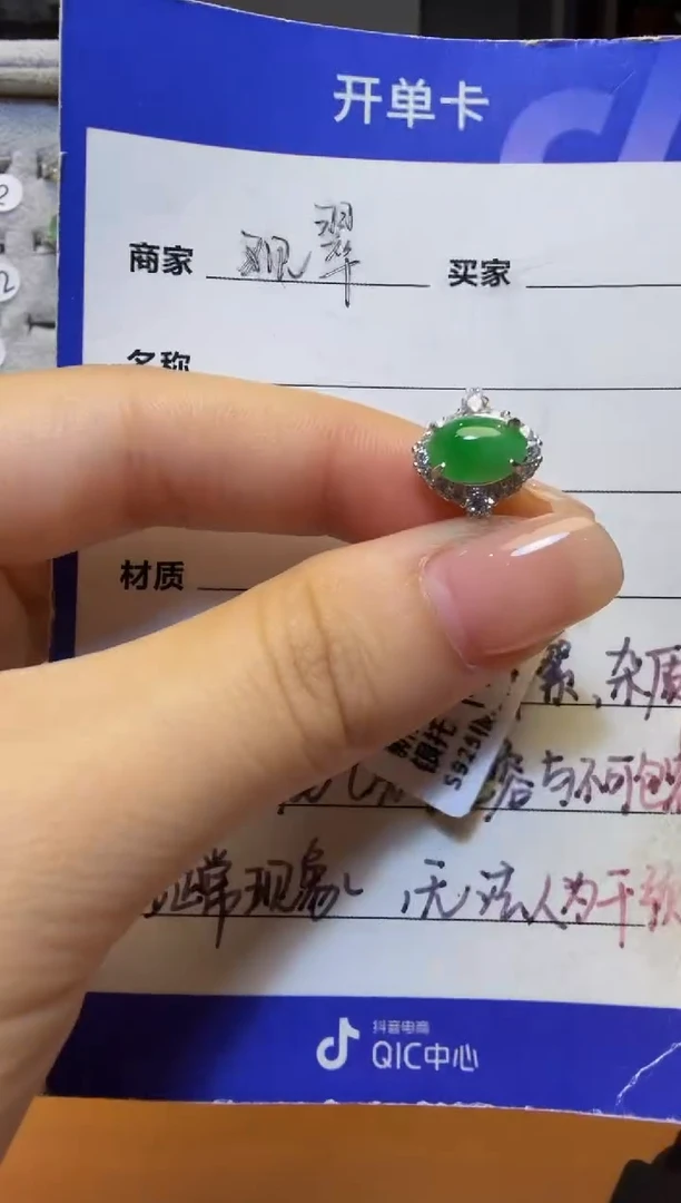银S925镶嵌戒指翡翠银镶缅翡A货翡翠戒指