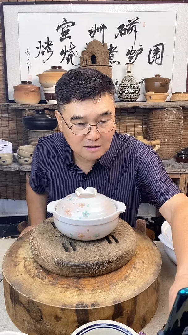 （微瑕）小梦樱干烧煲1000毫升
