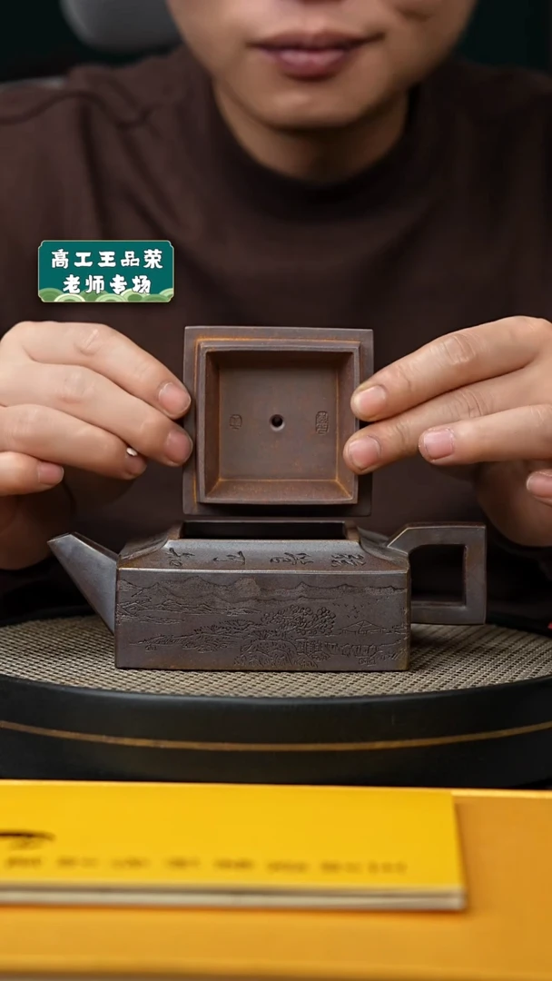 【闪购商品】紫砂茶壶宜兴原矿手工紫砂壶