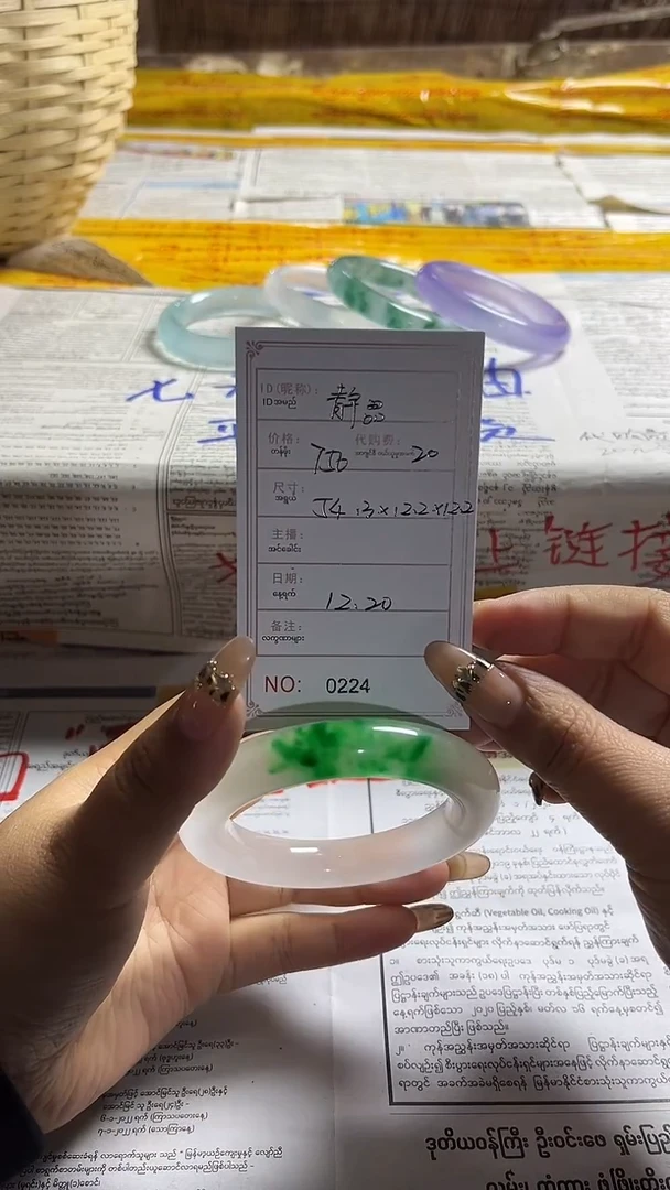 非金属珐琅静**人果敢玉生香手镯甄选