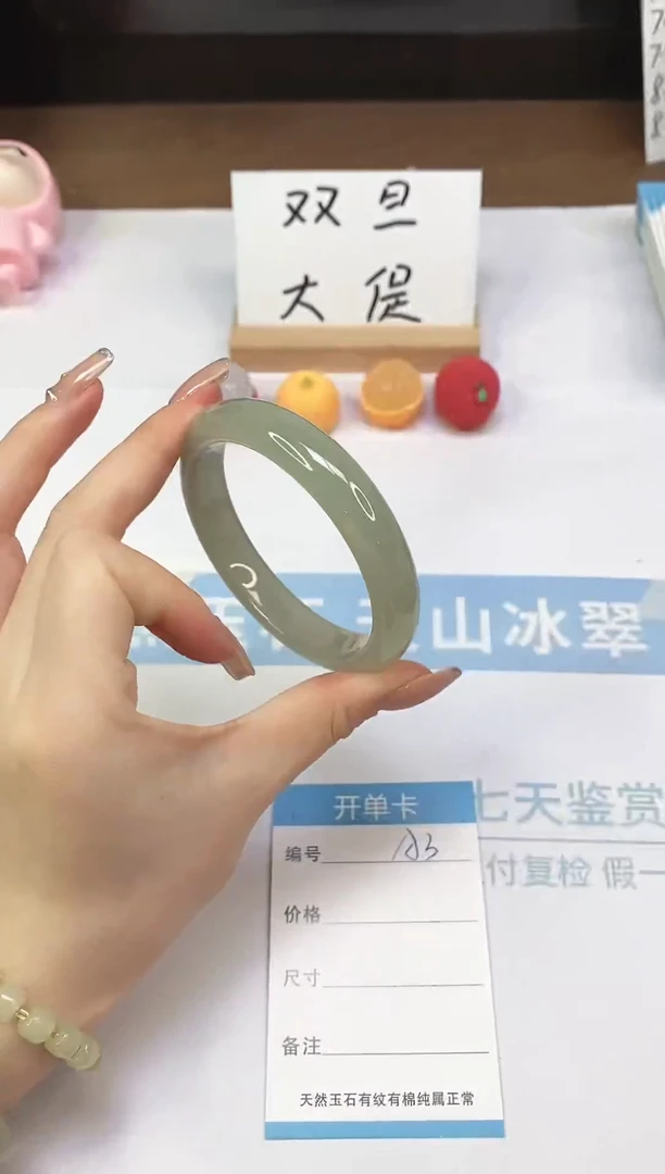 未镶嵌手镯石英质玉A3-60.3