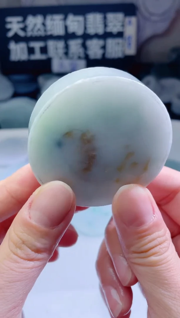 颈饰未镶嵌翡翠4906