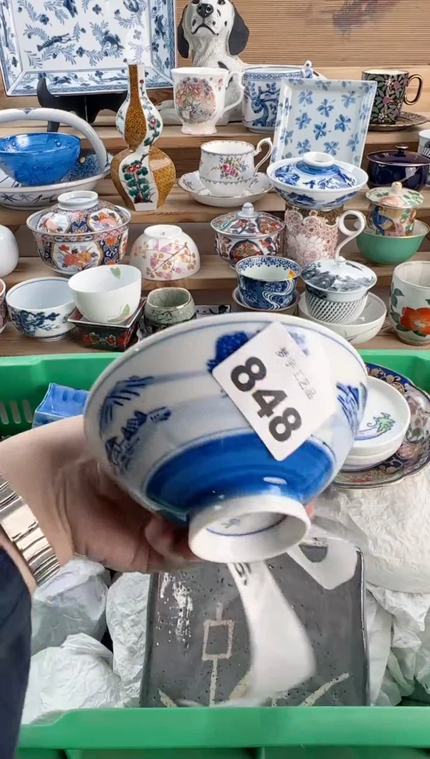 瓷片以**马瓷器  D    848