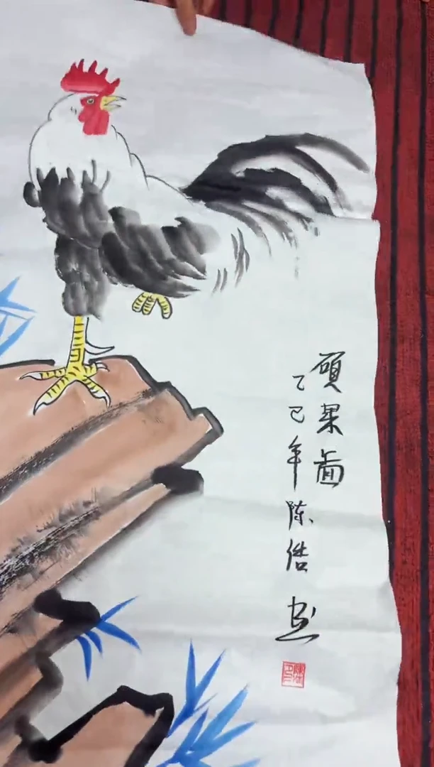 悦白书画年画年画