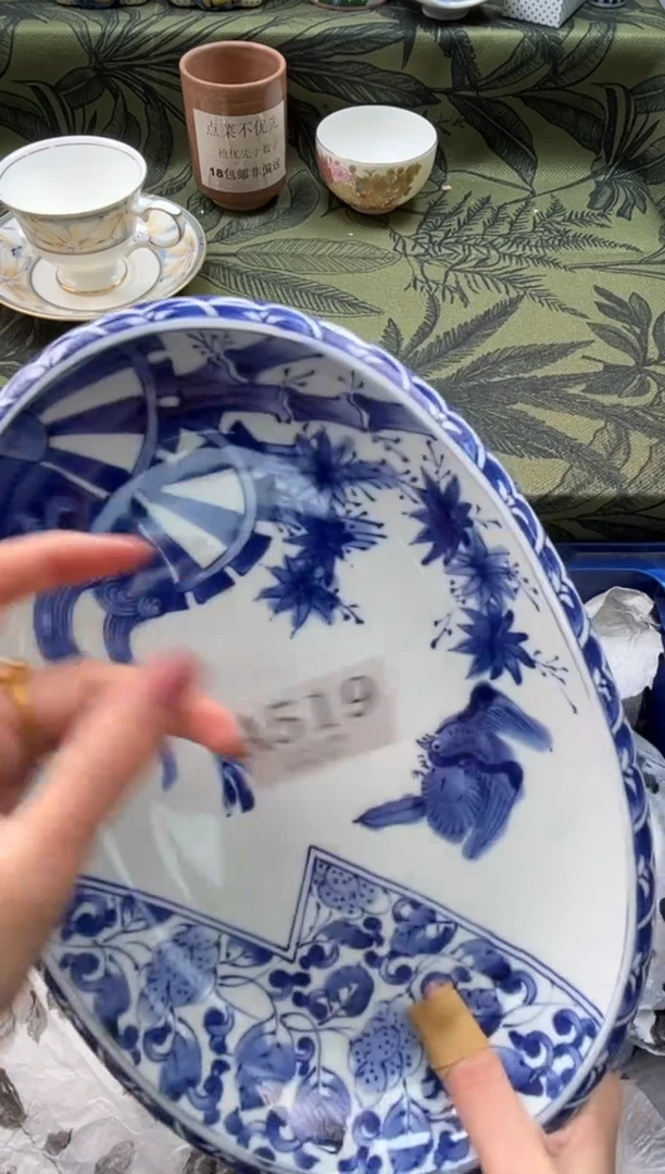 瓷片卜*       A519