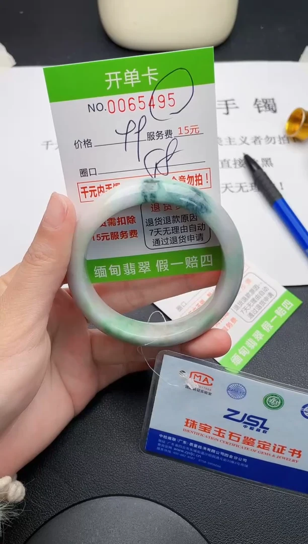 【闪购商品】翡翠手镯未镶嵌95天然缅甸A货