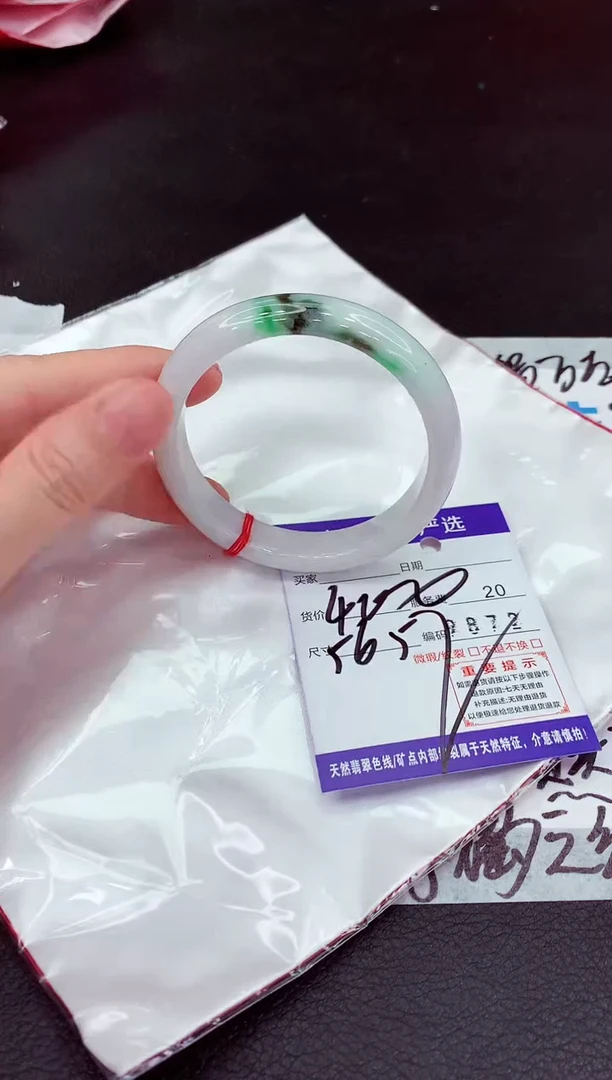 翡翠手镯未镶嵌111111111111