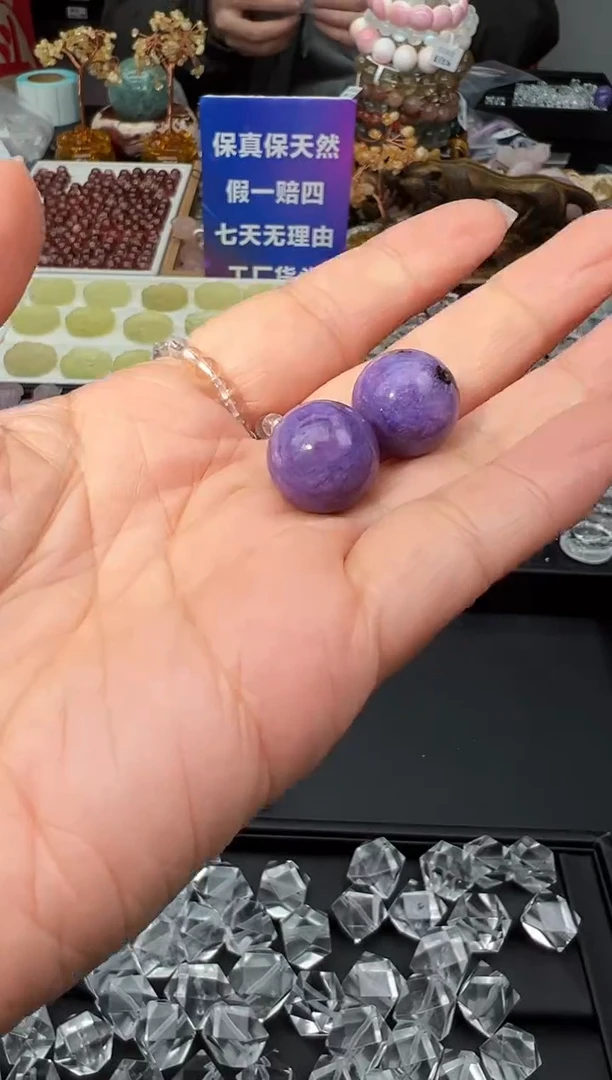 【闪购商品】查罗石（紫龙晶）颈饰未镶嵌38a多样性发其一/2.13/1个