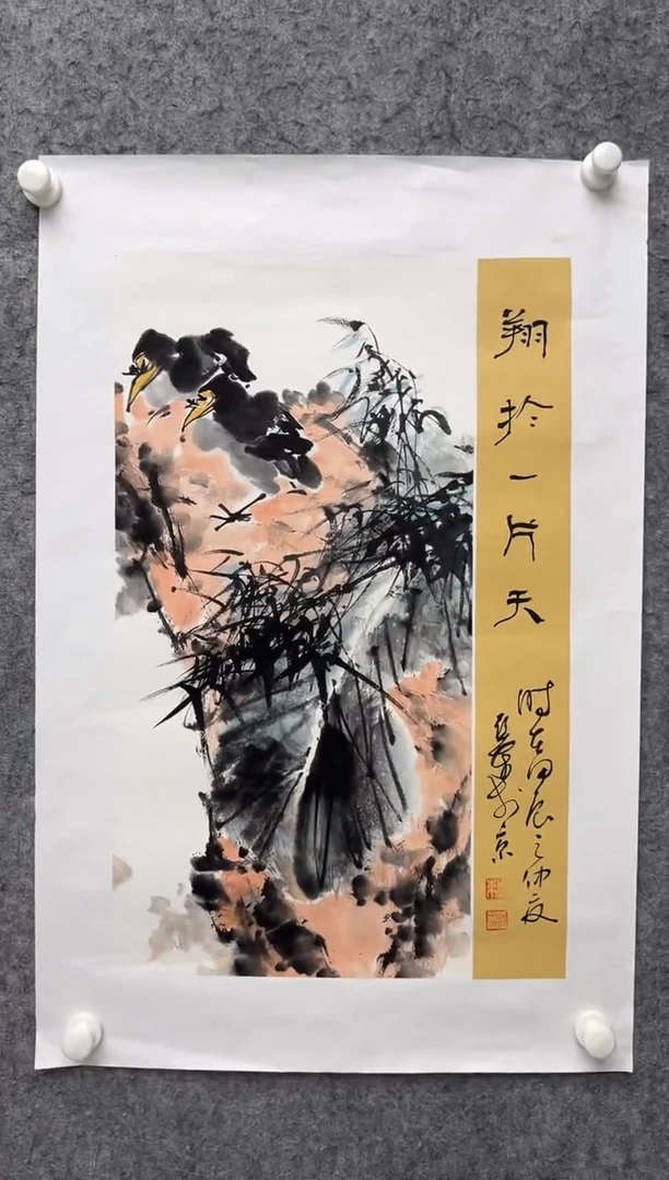 国画徐亚东-2平尺-国画作品
