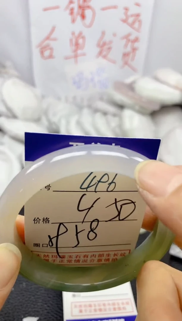 手镯玛瑙/玉髓未镶嵌496