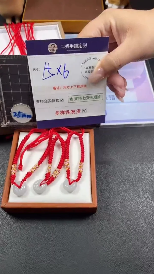 未镶嵌挂件翡翠平安扣手绳多样性发其一CP4