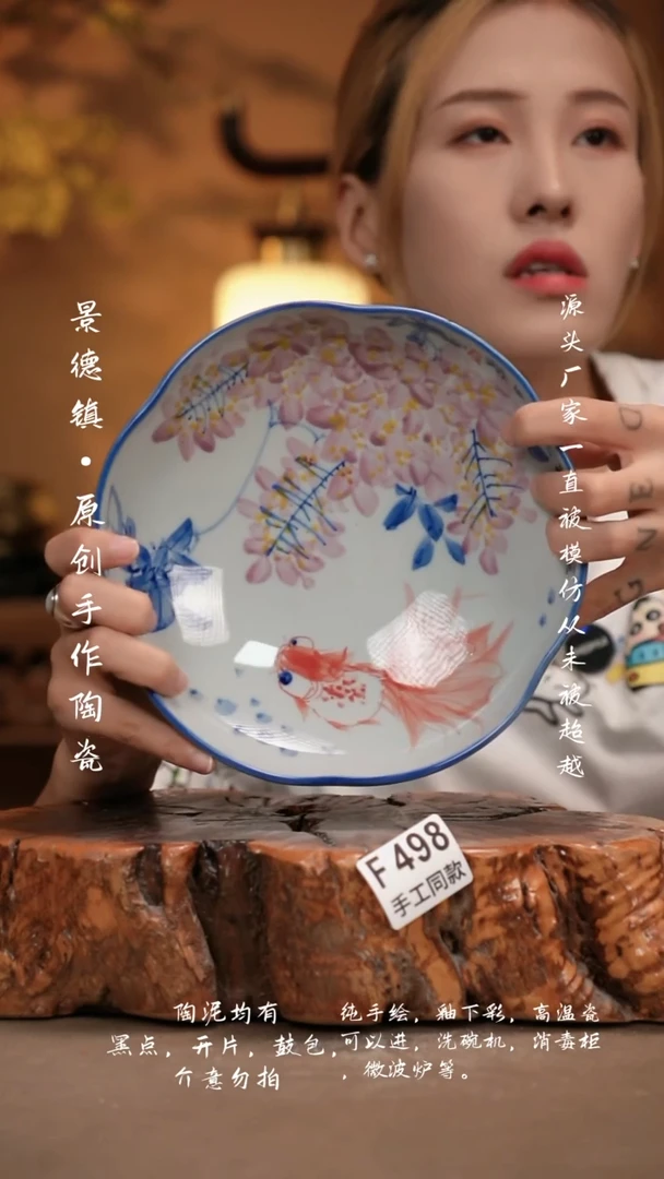 其他F498新十二器瓷器
