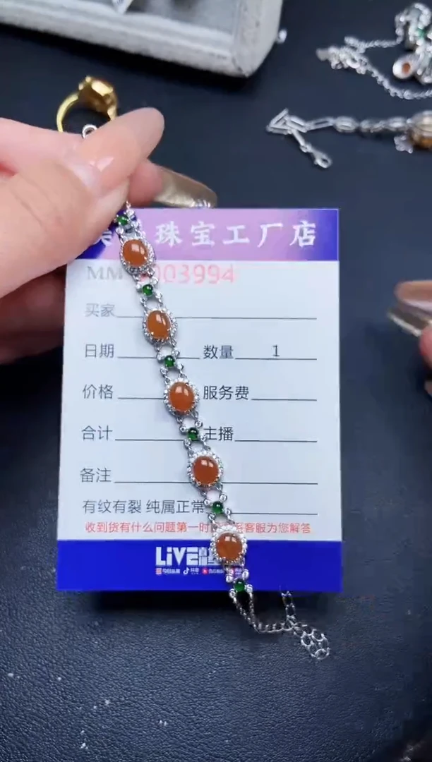 【闪购商品】翡翠颈饰银S925镶嵌3994