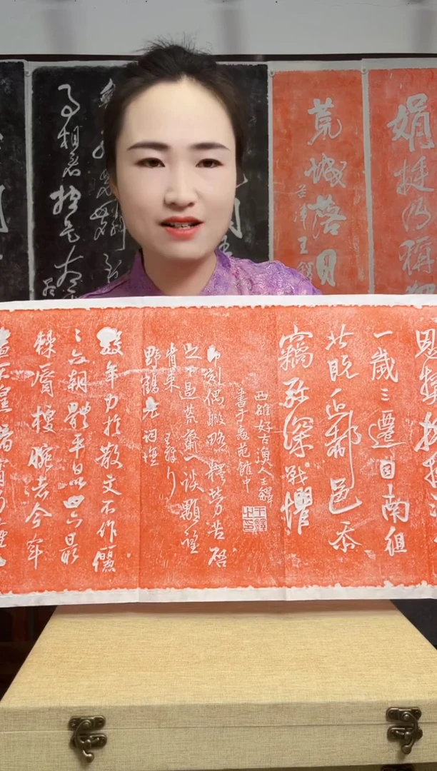 拓片用纸其他拓片