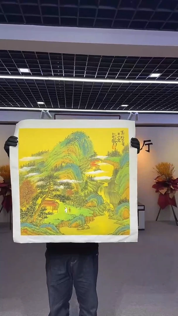 【闪购商品】国画孙桂国老师国画作品，带合影证书4-18